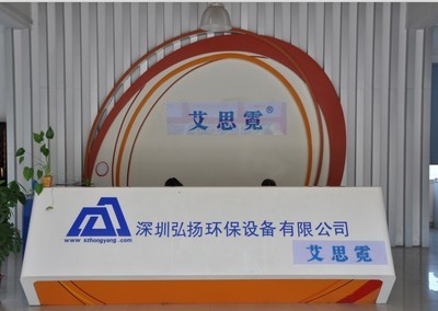 全面解析水处理系统 从前置过滤到反渗透，以深圳弘扬环保设备为例