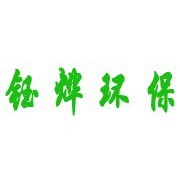 厦门市钰烨环保工程有限公司 深耕水处理设备与配件研发，助力绿色发展